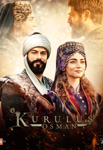 Возрождение Осман